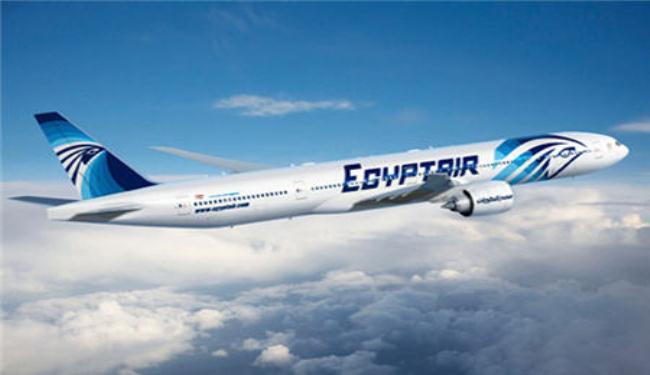 EgyptAir 