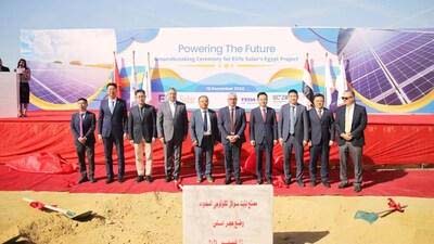 EliTe Solar построит в Египте центр по производству солнечных панелей EliTe Solar построит в Египте центр по производству солнечных панелей