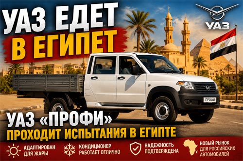 ��� ���� � ������: ���������� ������ �������� ��������� � ��������