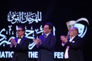 � ������� ������ ��������� 17-� ������������ ����������� ���������, ����������� ����������� ����� ������ ���