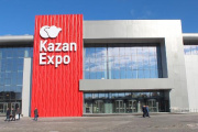 ������ ������������� �KAZANSUMMIT� ��� �������� ��� ���������� �������������� � �������