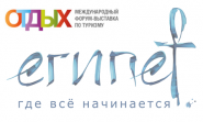������ �� �������� ����� Leisure 2021