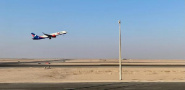 AZUR Air ����� ������������ ����� � ������